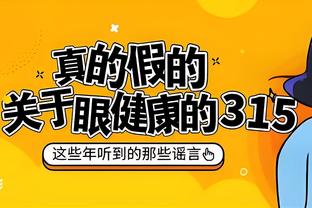 太阳三巨头：来将可报姓名？布伦森：我乃纽约后羿？